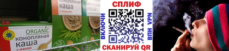 Еда ТГК конопля  купить закладку  Западная Двина 