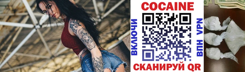 продажа наркотиков  Западная Двина  Кокаин VHQ 
