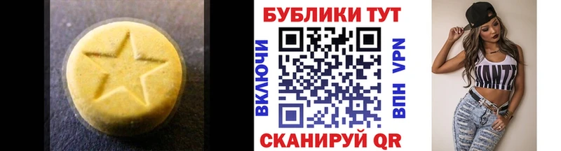 Ecstasy Philipp Plein  даркнет сайт  Западная Двина 