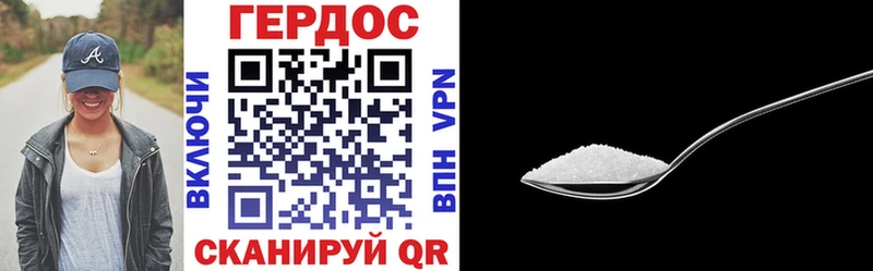 мега ТОР  Западная Двина  ГЕРОИН Heroin 