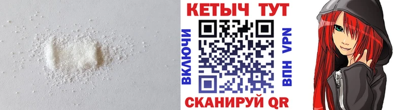 КЕТАМИН VHQ ссылка на мегу ССЫЛКА Западная Двина