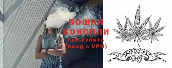 mdpv Железноводск