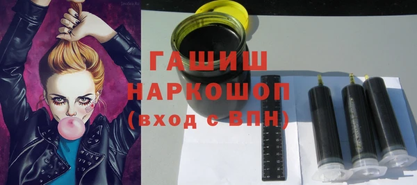 стафф Зеленодольск