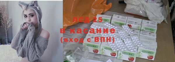 стафф Зеленодольск