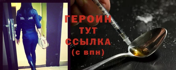 стафф Зеленодольск