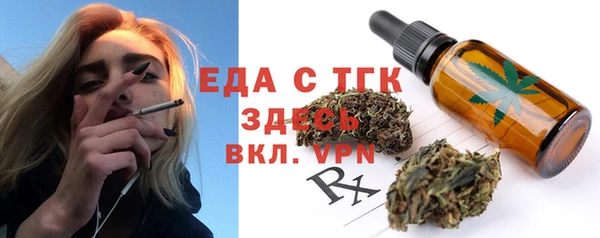 гидропоника Зеленокумск