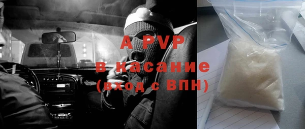 соль курить ск Зерноград