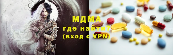 стафф Зеленодольск