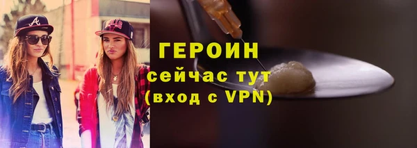 соль курить ск Зерноград