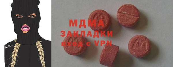 стафф Зеленодольск
