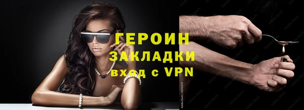 соль курить ск Зерноград