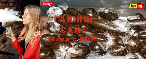 соль курить ск Зерноград