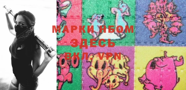 метамфетамин Жердевка