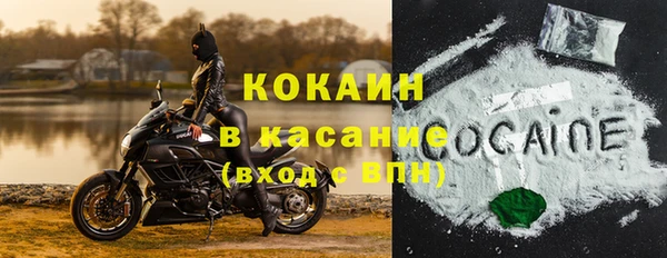 герыч Железногорск-Илимский