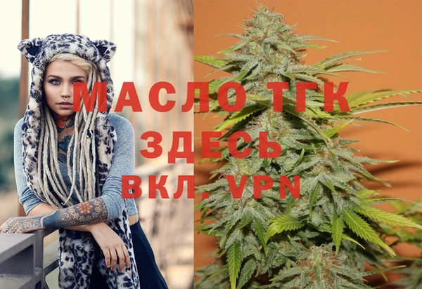 стафф Зеленодольск