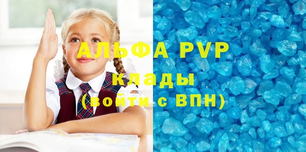 стафф Зеленодольск
