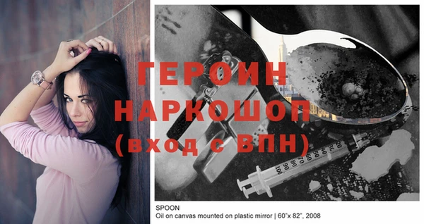 стафф Зеленодольск