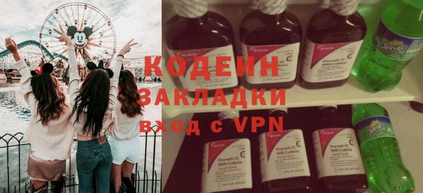 стафф Зеленодольск