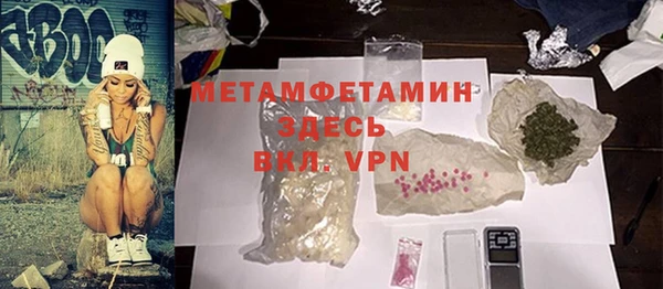 гидропоника Зеленокумск