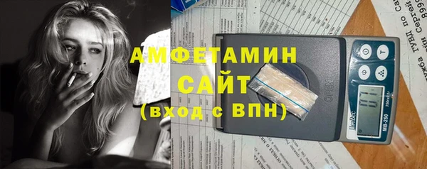 стафф Зеленодольск