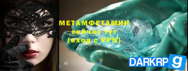 гидропоника Зеленокумск