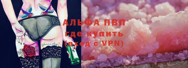 стафф Зеленодольск