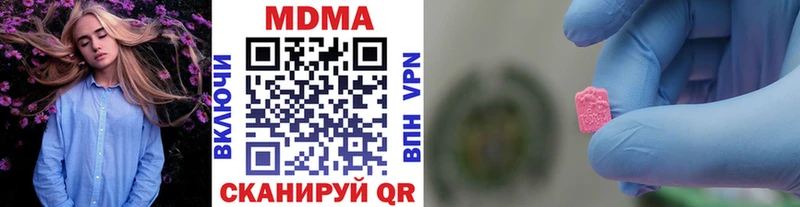 цена   Западная Двина  MDMA Molly 
