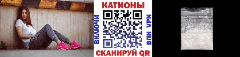 Мефедрон mephedrone  Западная Двина 