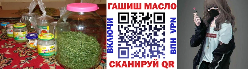 ТГК вейп с тгк  ОМГ ОМГ сайт  Западная Двина 